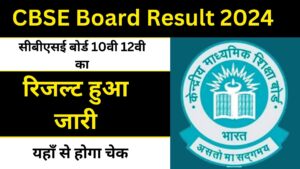 CBSE Board Result 2024