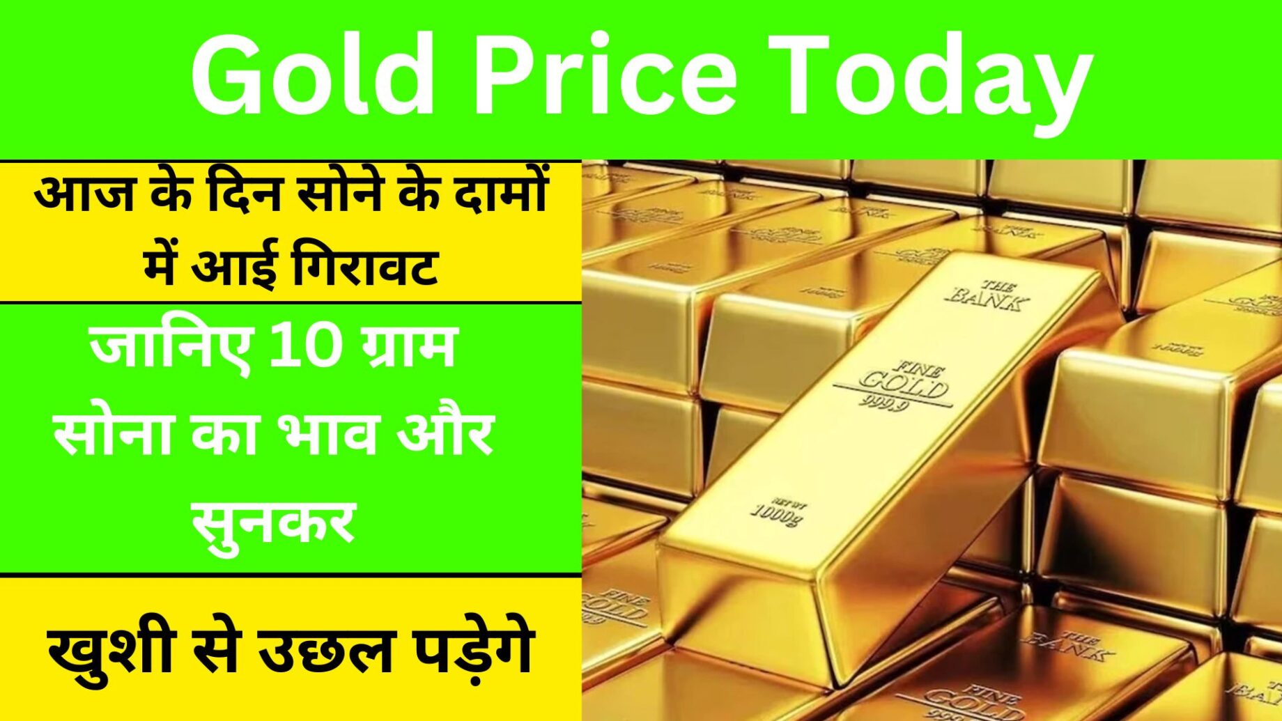 Gold Price Today