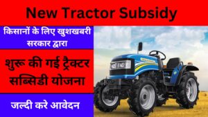 New Tractor Subsidy