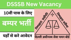 DSSSB New Vacancy