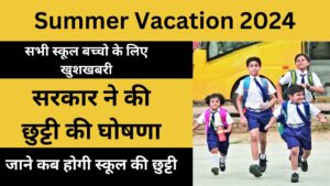 Summer Vacation 2024